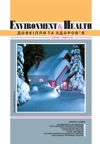 Issue 51 cover