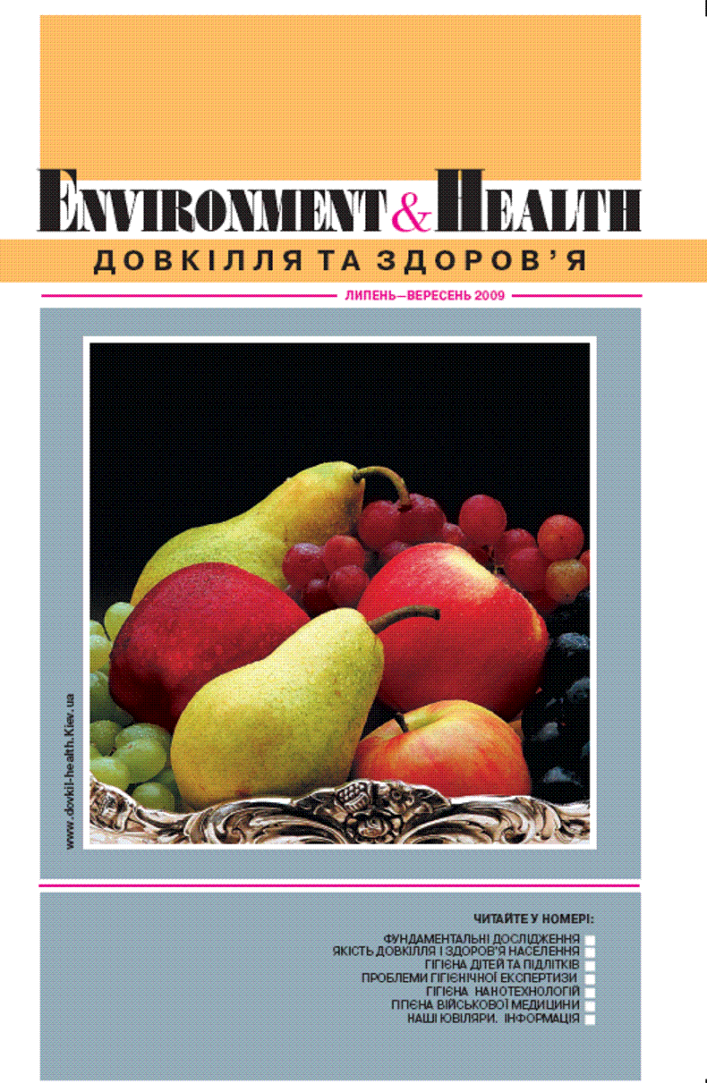Issue 50 cover