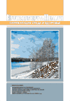 Issue 47 cover