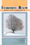 Issue 43 cover